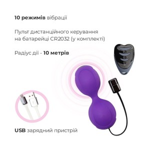 Вагінальні кульки з вібрацією Adrien Lastic Kegel Vibe Purple, діаметр 3,7 см. Photo 3