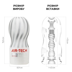 Мастурбатор Tenga Air-Tech Gentle, більш висока аеростимуляція та всмоктувальний ефект. Photo 2