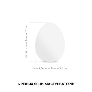 Набір мастурбаторів-яєць Tenga Egg Hard Boild Pack (6 яєць). Photo 2