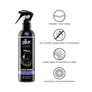 Спрей для догляду за одягом із гуми та латексу pjur Cult Ultra Shine 250 мл, надає блиску. Photo 2