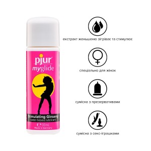 Збуджувальна змазка на водній основі pjur my glide 30 мл, з женьшенем, зігріває. Photo 2
