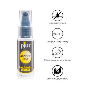 Розслаблювальний анальний гель pjur analyse me! Serum 20 мл, створює плівку, концентрований. Photo 2