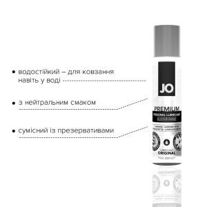Лубрикант на силіконовій основі System JO PREMIUM — ORIGINAL (30 мл) без консервантів. Photo 3
