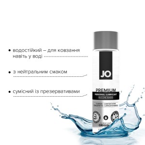 Лубрикант на силіконовій основі System JO PREMIUM — ORIGINAL (120 мл) без консервантів. Photo 3