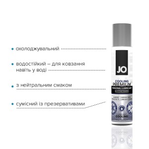 Охолоджувальний лубрикант на силіконовій основі System JO PREMIUM — COOLING (30 мл). Photo 3