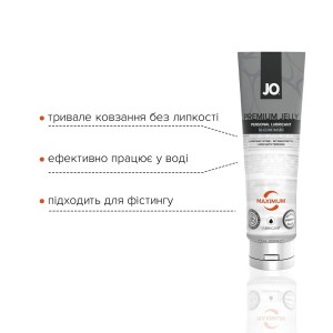Лубрикант на силіконовій основі System JO PREMIUM JELLY — MAXIMUM (120 мл). Photo 3