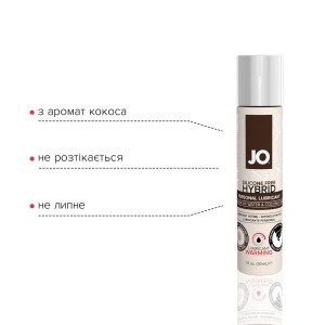Розігрівальний крем-змазка з кокосовою олією System JO Coconut Hybrid WARMING (30 мл) білий. Photo 3