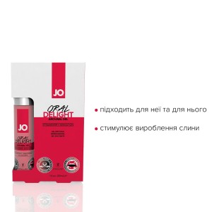 Гель для оральних пестощів System JO Oral Delight — Strawberry Sensation (30 мл), ефект холод-тепло. Photo 3