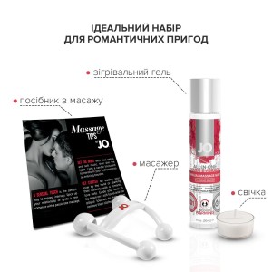 Набір для масажу System JO ALL IN ONE MASSAGE GIFT SET: розігрівальний гель, масажер і свічка. Photo 2