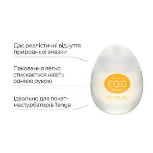 Набір лубрикантів на водній основі Tenga Egg Lotion (6 шт. по 65 мл). Photo 3
