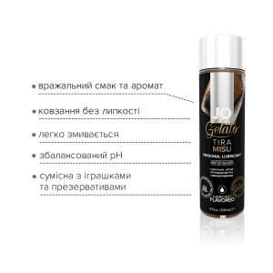 Змазка на водній основі System JO GELATO Tiramisu (120 мл) без цукру, парабенів та пропіленгліколю. Photo 3