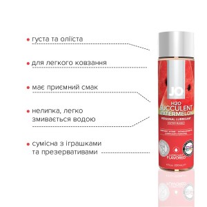 Змазка на водній основі System JO H2O — Watermelon (120 мл) без цукру, рослинний гліцерин. Photo 3