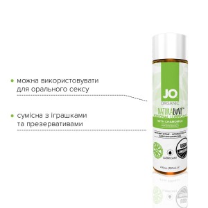 Змазка на водній основі System JO NATURALOVE — ORGANIC (120 мл) з екстрактом листя агави та ромашки. Photo 3