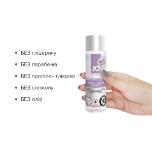 Розігрівальна змазка System JO AGAPE — WARMING (60 мл) без гліцерину, гліколю та парабенів. Photo 2