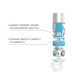 Гель для гоління System JO TOTAL BODY — Anti-bump Intimate Shaving Gel (240 мл) зволожувальний. Photo 3