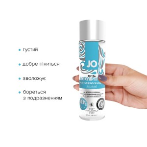 Гель для гоління System JO TOTAL BODY — Anti-bump Intimate Shaving Gel (240 мл) зволожувальний. Photo 2