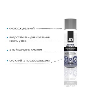 Охолоджувальний лубрикант на силіконовій основі System JO PREMIUM — COOLING (60 мл). Photo 3
