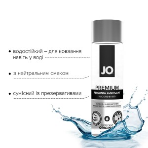 Лубрикант на силіконовій основі System JO PREMIUM — ORIGINAL (240 мл) без консервантів. Photo 3