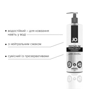 Лубрикант на силіконовій основі System JO PREMIUM — ORIGINAL (480 мл) без консервантів. Photo 3