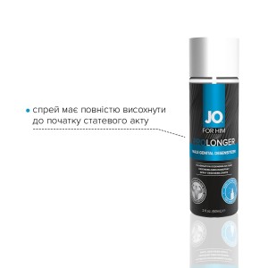 Пролонгувальний спрей System JO Prolonger Spray with Benzocaine (60 мл) не містить мінеральних масел. Photo 3