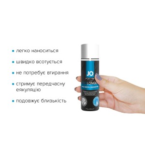 Пролонгувальний спрей System JO Prolonger Spray with Benzocaine (60 мл) не містить мінеральних масел. Photo 2