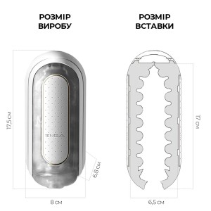 Вібромастурбатор Tenga Flip Zero Electronic Vibration White, змінна інтенсивність, розкладний. Photo 2