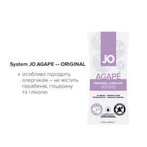 Набір із 8 видів змазок System JO Beginner's Luck по 10 мл на водній, силіконовій та гібридній основ. Photo 2