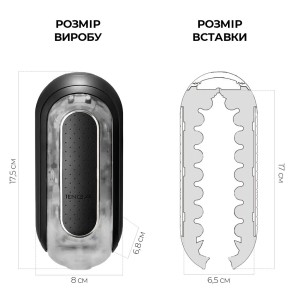 Вібромастурбатор Tenga Flip Zero Electronic Vibration Black, змінна інтенсивність, розкладний. Photo 2