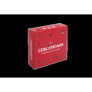 Еротична гра «Сексополия» (RU)