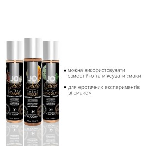 Набір System JO Tri-Me Triple Pack — Gelato (3×30 мл) три різні смаки серії Джелато. Photo 2