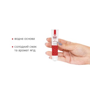 Гель для клітора System JO Sweet Berry Heat (10 мл), можна для поцілунків, вібрація з розігрівом. Photo 2