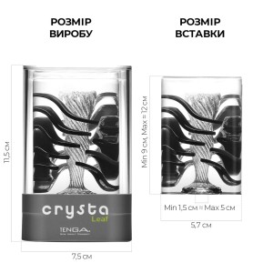 Мастурбатор Tenga Crysta Leaf, унікальний рельєф, стимулювальні пелюстки, прозорий матеріал. Photo 2