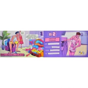 Чекова книжка бажань «Dream book для неї» (UA). Photo 2