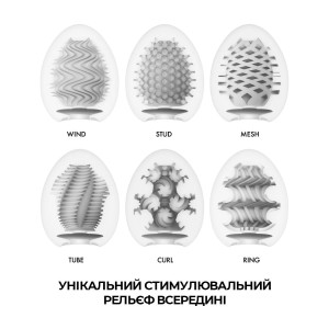 Набір мастурбаторів-яєць Tenga Egg Wonder Pack (6 яєць). Photo 3