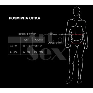 Чоловічі трусики XS-2XL з силіконовою анальною пробкою Art Sex - Sexy Panties plug size S Black. Photo 3