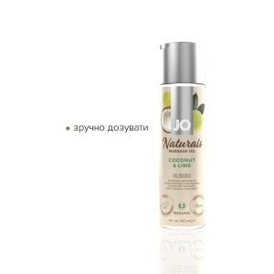 Масажна олія System JO – Naturals Massage Oil – Coconut & Lime з натуральними ефірними оліями (120 м. Photo 3