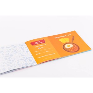 Чекова Книжка Бажань: Для Нього (UA). Photo 3