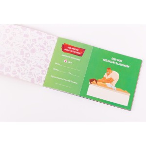 Чекова Книжка Бажань: Для Неї (UA). Photo 3