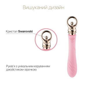 Вібратор для точки G із підігрівом Zalo Sweet Magic - Courage Fairy Pink. Photo 3