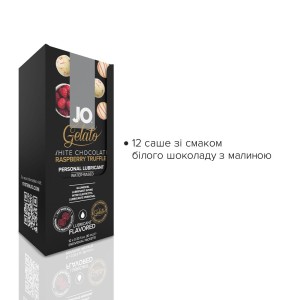 Набір лубрикантів Foil Display Box – JO Gelato - White Chocolate Raspberry – 12 × 10ml. Photo 2