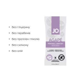 Набір лубрикантів Foil Display Box – JO Agape Lubricant – 12 × 10ml. Photo 3