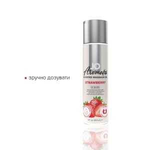 Натуральна масажна олія System JO Aromatix — Massage Oil — Strawberry 120 мл. Photo 3