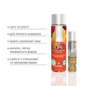 Комплект смакових лубрикантів System JO GWP — Peaches & Cream — Peachy Lips 120 мл & H2O Vanilla 30 . Photo 3