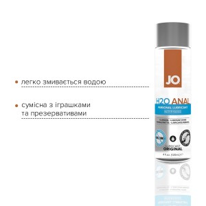 Комплект System JO GWP — ANAL H2O Lubricant 120 мл + Misting Toy Cleaner 120 мл. Photo 3