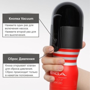 Вакуумна насадка Tenga Vacuum Controller, єдиний, що смокче (без мастурбатора). Photo 2